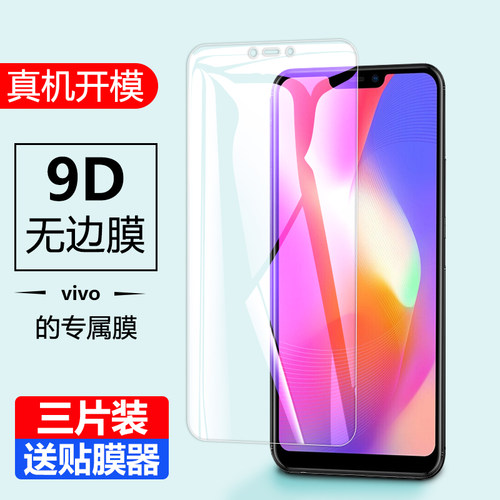 【收藏下单享豪礼】三片装更优惠 闪电发货