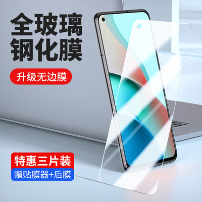 redmionote9钢化膜9pro红米5g