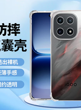 适用iqoo15手机壳vivoV2505A保护套iqoo13透明硅胶爱酷15全包V2408A四角气囊防摔外壳
