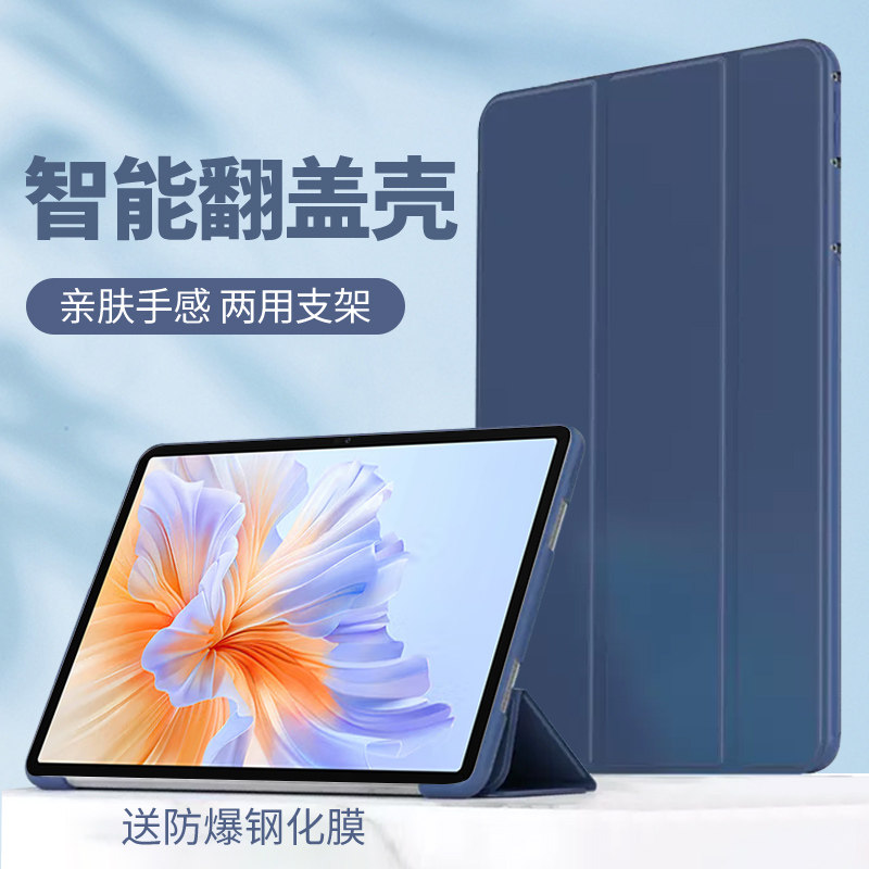 适用荣耀平板V9保护套honor pad V9壳华为padv9硅胶壳皮全包ROL-W00电脑11.5寸翻盖折叠支架honorpad新款高档