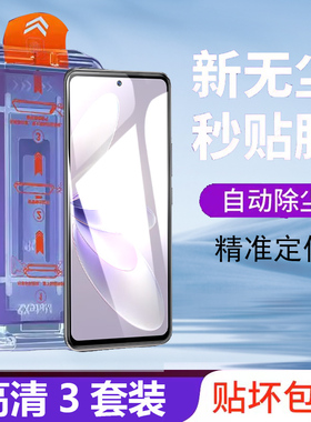 vivos16e无尘舱钢化膜vivos16e防窥膜v2239A保护vivo手机ⅴⅰvos新手viv0os秒贴vivios刚vi∨ⅵvo全vovos屏