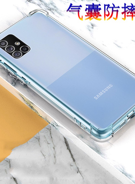 适用于三星a51手机壳samsunga51保护套sm-5160防摔A515F/DS气囊硅胶a514g全包galaxy啊a5l软外壳a515g女5g版