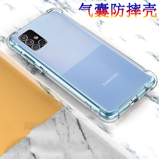 DS气囊硅胶a514g全包galaxy啊a5l软外壳a515g女5g版 适用于三星a51手机壳samsunga51保护套sm 5160防摔A515F