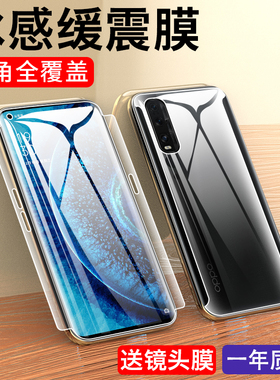 适用findx2全包水凝膜findx2pro屏幕钢化软膜oppofdx手机膜fndx2摸fnidx2pro磨砂x2pro保护膜贴fandx2蓝光