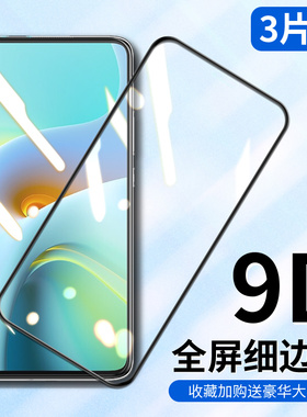 红米k30至尊版钢化膜防窥k30ultra全屏手机膜red米k30ultra屏幕膜k30ulrta玻璃膜redimk30隐私保护k3ous