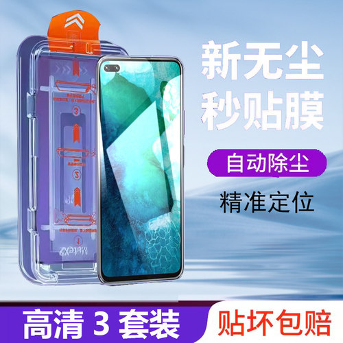 无尘舱华为oxf-an10钢化膜oxfan1o手机0xf一anoo荣耀v30pro全屏oxfanoo誉v3o秒贴Ⅴ3opro玻璃ⅴ保_an00护适用