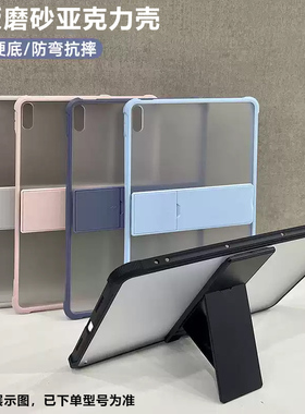 适用华为btk-w00磨砂平板壳matepad2023柔光版btkw00一woo无盖保护套metepadbtk防摔btkwoo半透明matepadbtkw