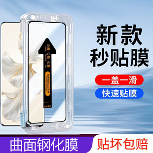 maa一an10钢化膜honor100por秒贴荣耀100pro贴膜华为玻璃h0n0r的x100屏p100pr0刚r100模v1oo曲ro适用