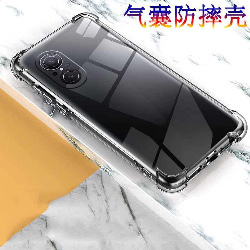 华为JLN-AL00手机壳nova9se防摔