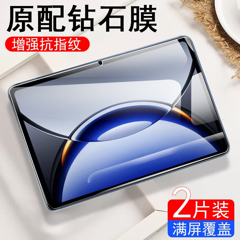 适用oppopad3pro钢化膜0pp0pad3p电脑opd2401oppo平板oppoopd屏幕op蓝光oppoipad3por保护贴膜12.1寸pr0ppoρ