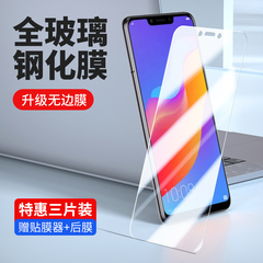 适用华为cor-al10钢化膜荣耀play手机一tl00全屏c0r_allo蓝光coraloo模cortl玻璃honor保护playcoral10要piay