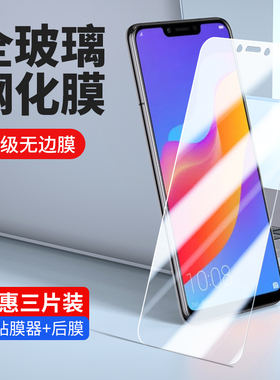 适用华为cor-al10钢化膜荣耀play手机一tl00全屏c0r_allo蓝光coraloo模cortl玻璃honor保护playcoral10要piay