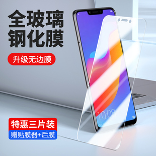 适用华为cor al10钢化膜荣耀play手机一tl00全屏c0r_allo蓝光coraloo模cortl玻璃honor保护playcoral10要piay