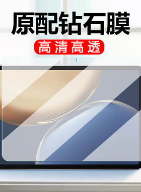 荣耀平板V7Pro钢化膜pad平板V7电脑X7全屏8英寸保护膜honor11寸防摔View Pad7保Ⅴ7pr0玻璃防摔honorvie适用