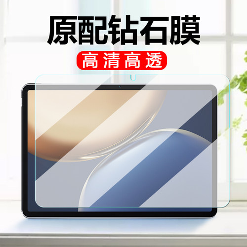 钻石钢化玻璃膜★防摔防爆防碎屏★送贴膜器