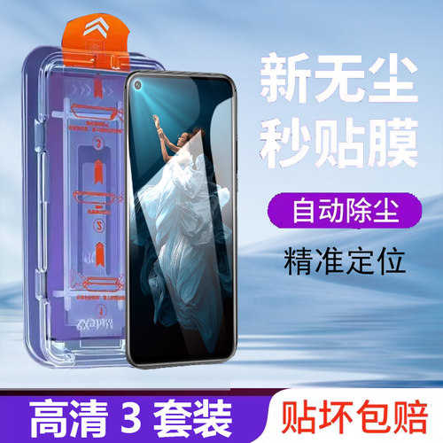 华为yal-al50钢化膜yalal00荣耀20s手机yai一al5o荣誉2os无尘yaltl50全屏_tl50玻璃honor20新手贴膜20pro适用