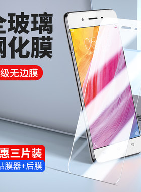 vivoy55/a/l/n手机钢化膜