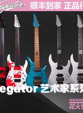 现货 Legator  艺术家系列 N7 Slaughter YO 电吉他