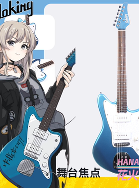 单挑王 Soloking JM1 GBC mmk同款Jazzmaster电吉他 Offset