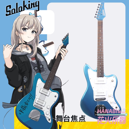 单挑王 Soloking JM1 GBC mmk同款Jazzmaster电吉他 Offset