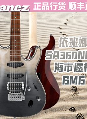 Ibanez 依班娜 SA260 SA360 SA460 海市蜃楼 电吉他