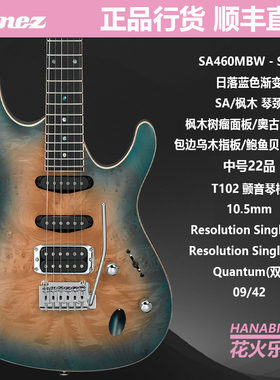 2024Ibanez官方依班娜SA360海市蜃楼SA260 sa460专业入门电吉他