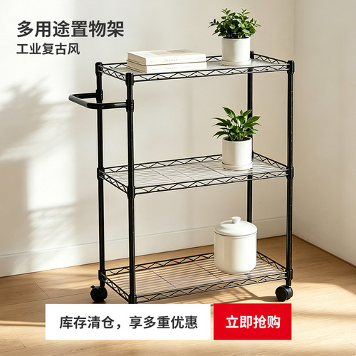 可移动置物架分层收纳架带轮子
