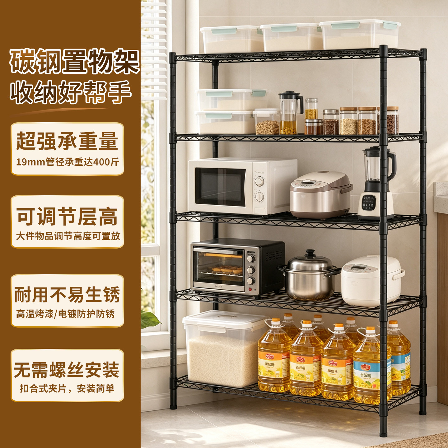 家用厨房置物架落地多层承重货架图片