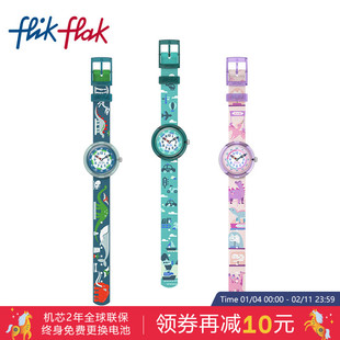 Flik Flak飞菲瑞士儿童手表静音指针卡通石英男女孩腕表新年礼物