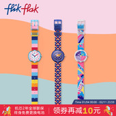 Flik Flak飞菲瑞士儿童手表彩虹系列小学生手表新年礼物只看时间