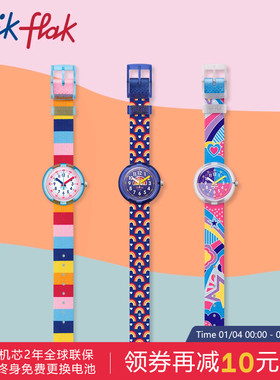 Flik Flak飞菲瑞士儿童手表彩虹系列小学生手表新年礼物只看时间