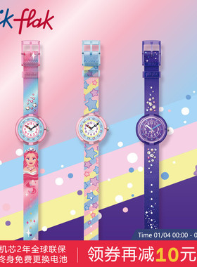 Flik Flak飞菲瑞士儿童手表可爱闪亮小女孩手表新年礼物只看时间