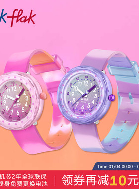Flik Flak飞菲瑞士儿童手表硅胶渐变表带防水石英表女生新年礼物