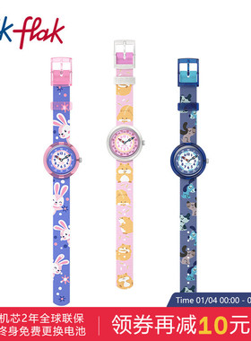 Flik Flak飞菲25年新款瑞士儿童手表卡通动物静音指针表新年礼物