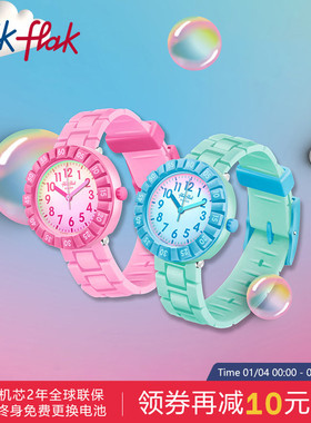 Flik Flak飞菲瑞士太阳光谱表镜儿童防水手表小学生礼物只看时间