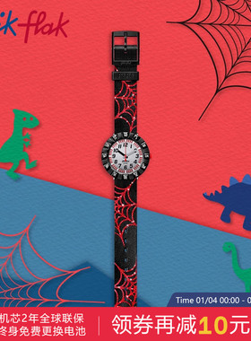 Flik Flak飞菲瑞士儿童防水硅胶表带手表小学生男孩腕表新年礼物