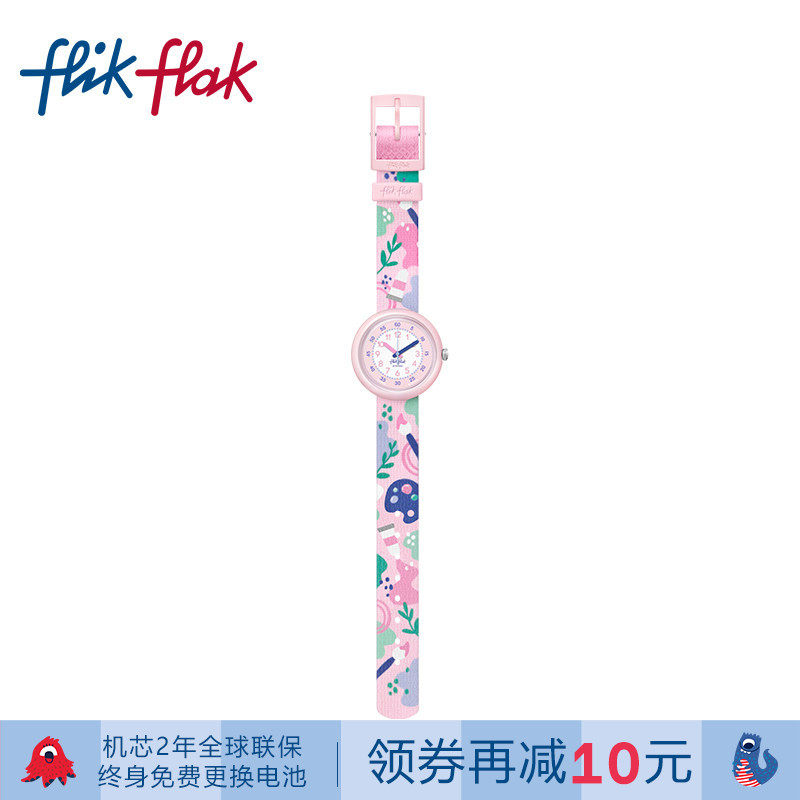 Flik Flak飞菲瑞士儿童手表可爱女孩腕表小学生生日礼物只看时间