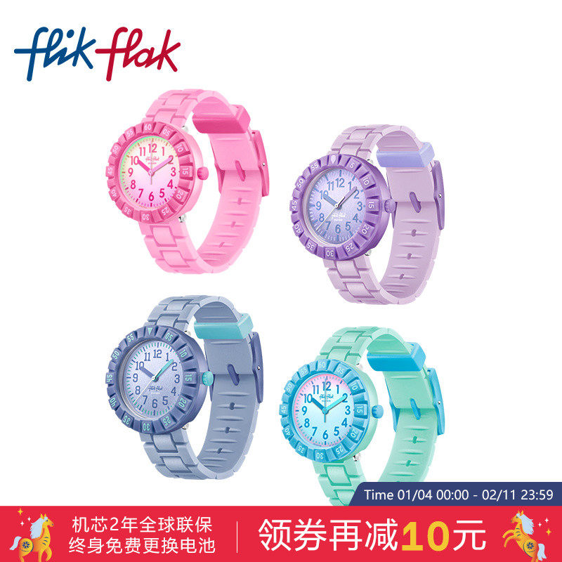 Flik Flak飞菲瑞士儿童指针防水硅胶表带小学生石英手表新年礼物,手表,瑞士腕表,淘宝优惠券,粉丝福利购,淘宝优惠卷