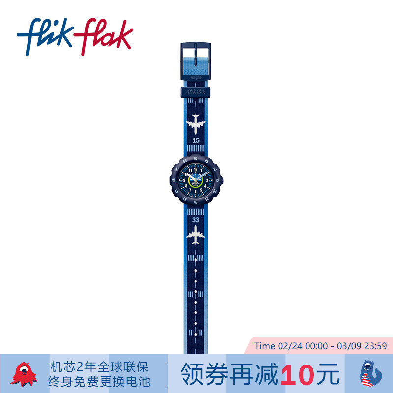 Flik Flak飞菲瑞士儿童手表大表盘小学生运动表生日礼物只看时间