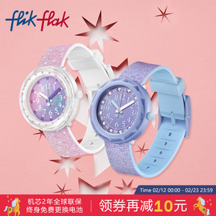 Flik Flak飞菲瑞士儿童防水硅胶手表女孩小学生生日礼物只看时间