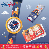 Flik 马年生肖款 Flak飞菲瑞士儿童手表礼盒本命年新年礼物