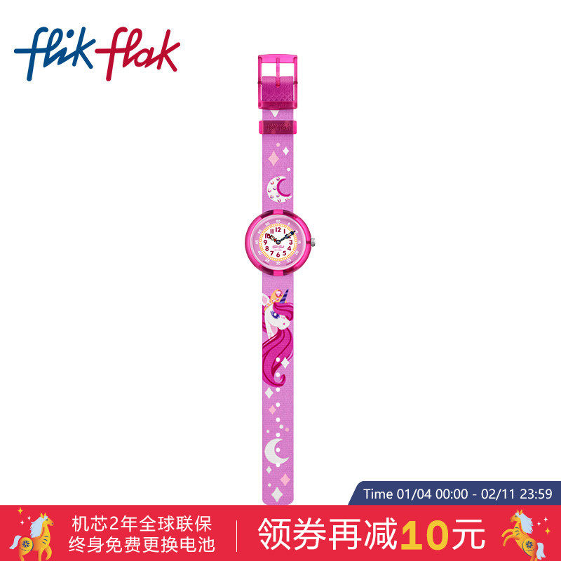 Flik Flak飞菲瑞士儿童手表独角兽静音小女孩石英手表新年礼物,手表,瑞士腕表,淘宝优惠券,粉丝福利购,淘宝优惠卷