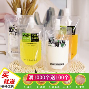一次性奶茶袋饮料袋果汁袋透明自立吸嘴袋酸梅汤袋子豆浆袋中药袋