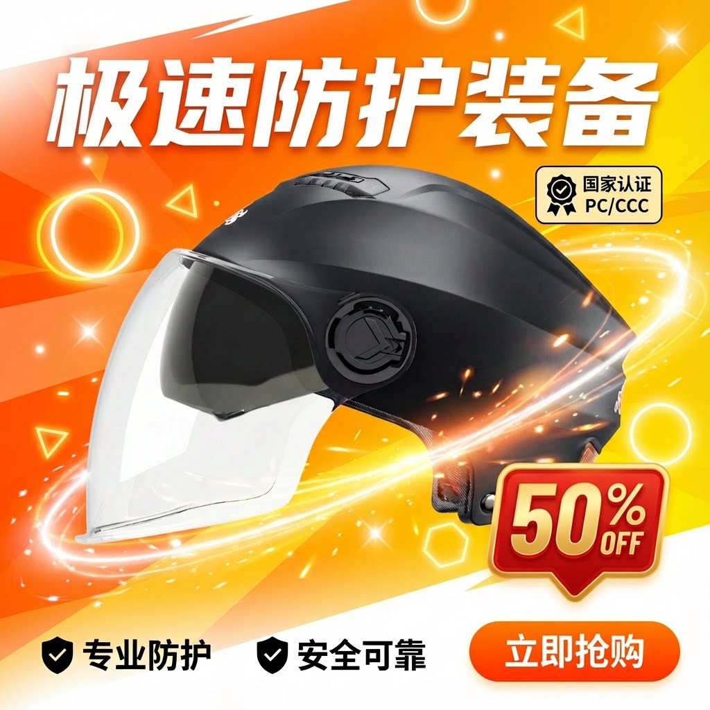 3C双镜电动车摩托车头盔男女士安全帽电瓶车夏季夏天四季通用半盔