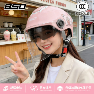 电动车头盔女超轻便2026新款夏季防晒3c认证摩托男不压头发安全盔