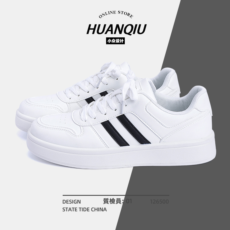 环球休闲小白鞋男款2025新款夏季透气鞋子男百搭潮鞋厚底德训鞋男