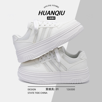 环球爆款小白鞋女款2025新款夏季百搭透气女鞋厚底增高休闲鞋子女