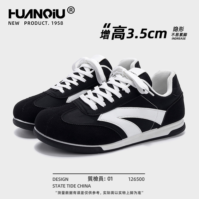 环球内增高德训鞋男款2026春季新款男鞋百搭潮流休闲厚底运动板鞋,流行男鞋,休闲板鞋,淘宝优惠券,粉丝福利购,淘宝优惠卷