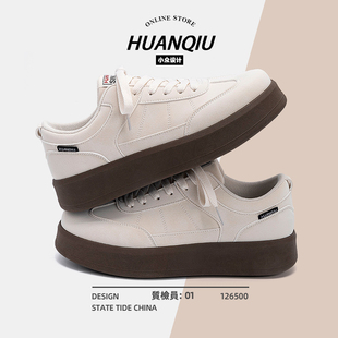 环球休闲鞋子男鞋2025新款夏天透气小白鞋百搭厚底低帮耐磨板鞋潮