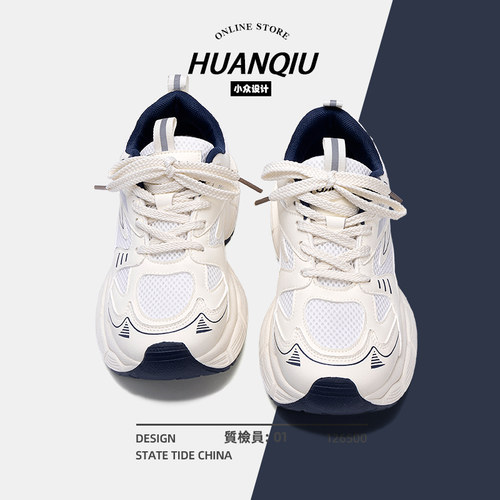 环球厚底增高老爹鞋女款2025新款春秋百搭时尚鞋子女休闲运动女鞋